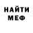 КЕТАМИН VHQ +3karat