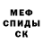 КОКАИН 97% Ukrainian Demon