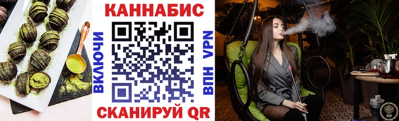 как найти   Нижняя Салда  Cannafood конопля 