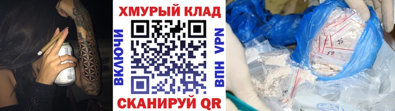 Героин белый  Нижняя Салда 