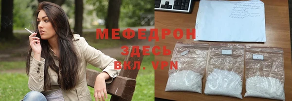 стаф Алексеевка