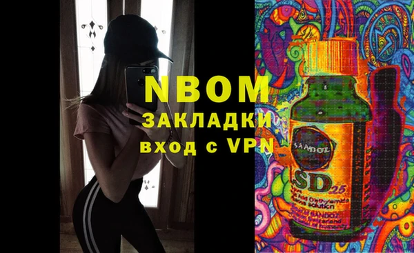 стаф Алексеевка