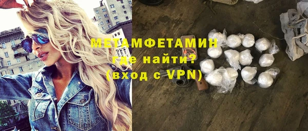 сатива Абаза
