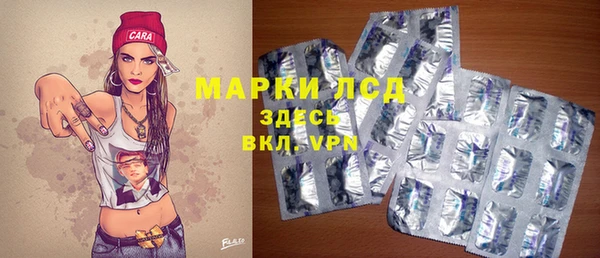 стаф Алексеевка