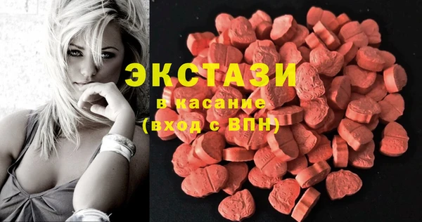 ПСИЛОЦИБИНОВЫЕ ГРИБЫ Алзамай