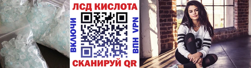 Лсд 25 экстази кислота Нижняя Салда