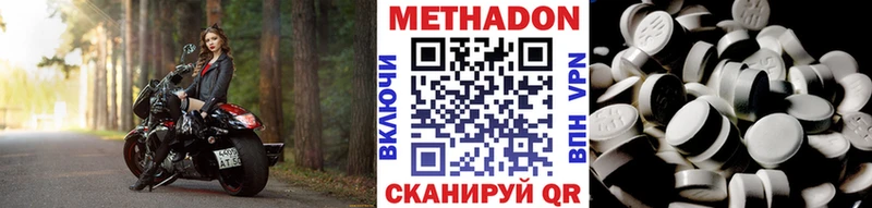 МЕТАДОН мёд  Нижняя Салда 